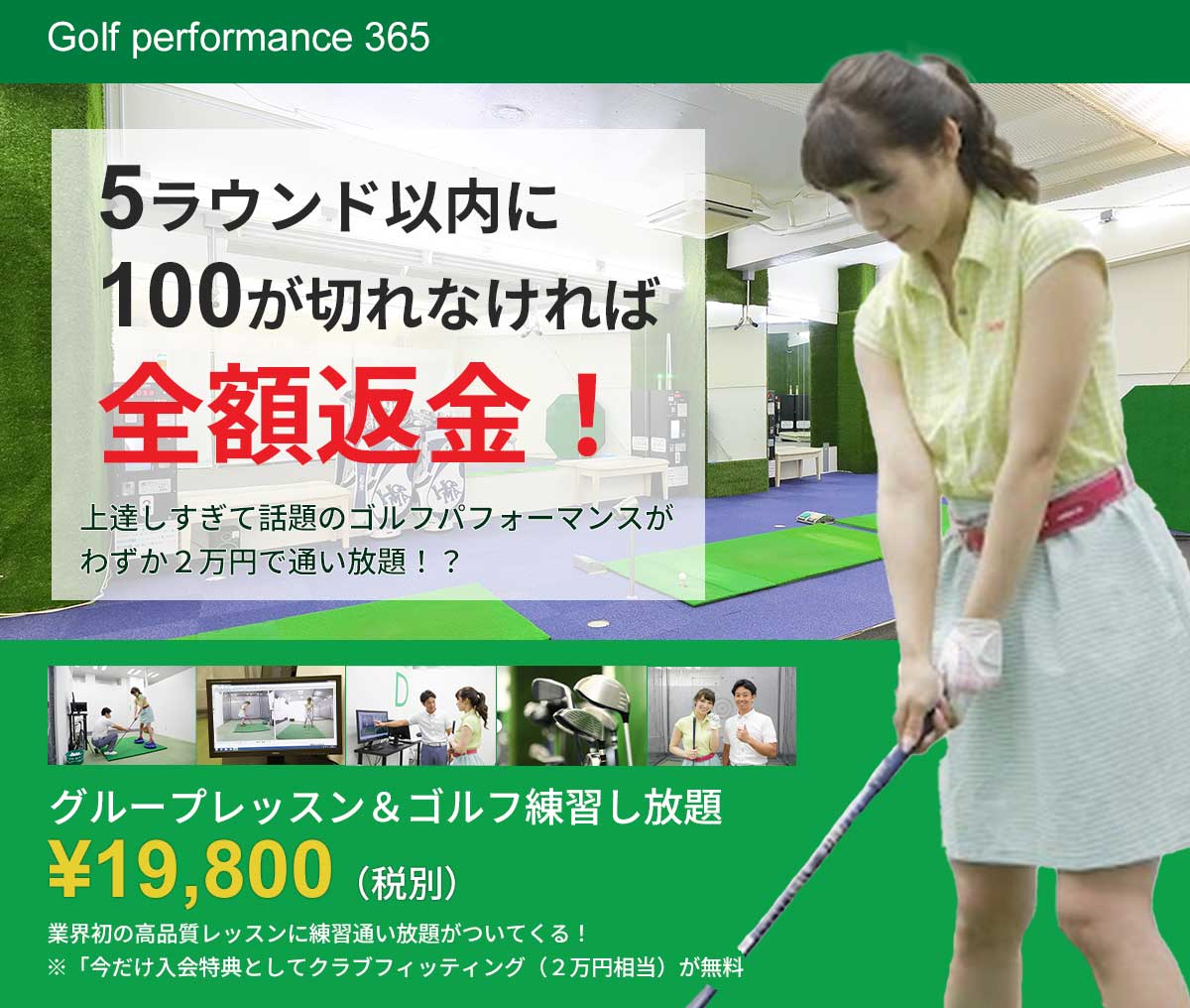 ファーストビュー